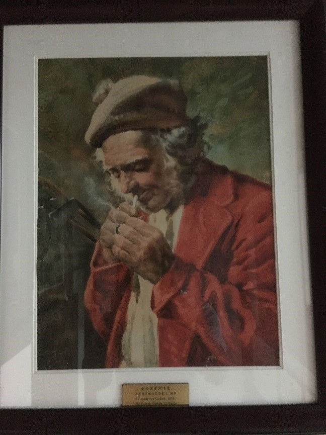 馆藏油画圣安德鲁斯老球童