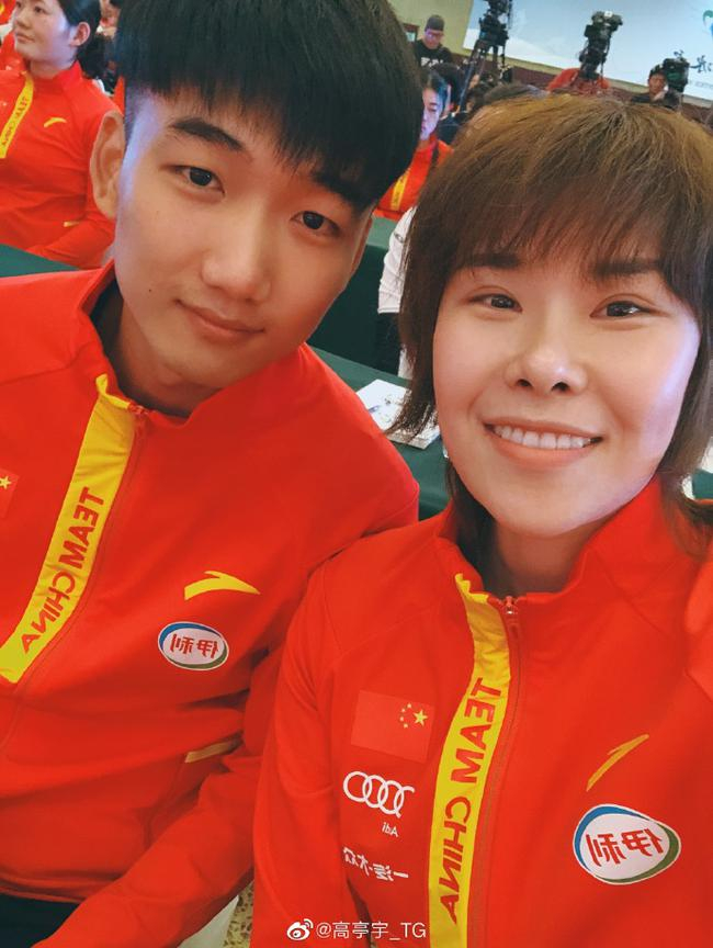 周洋与高亭宇
