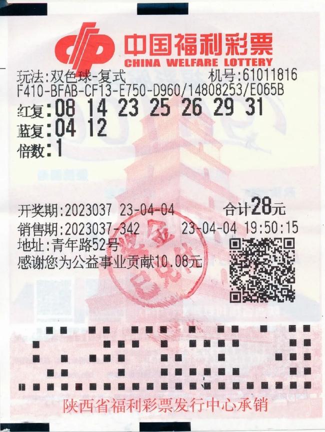 澳门四肖选一肖一码期期准 下载澳彩图库开奖结果 老彩民坚守10年,双