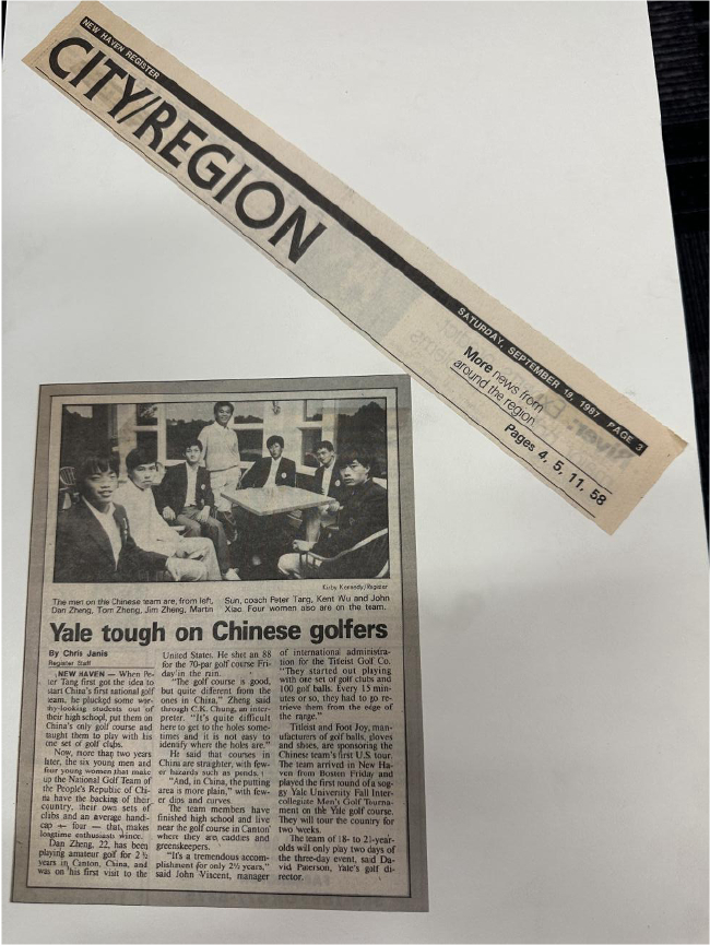 1987年9月19日纽黑文纪事报的报道