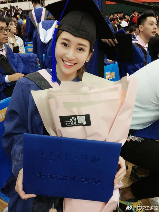 江钰源在毕业典礼上