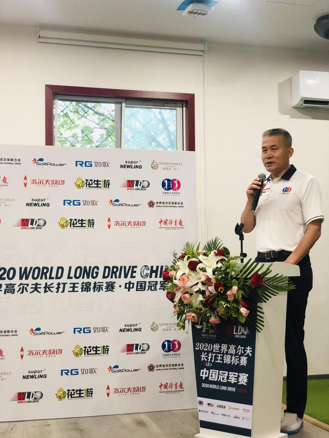 中高协秘书长庞政致辞