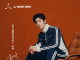 LI-NING1990 2026春夏系列发布 张维维演绎美学风尚