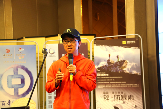 凯途高山运营总监武泽伟分享中