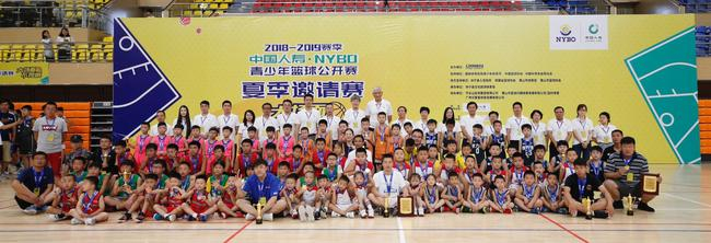 颁奖领导、嘉宾与优胜队代表合影