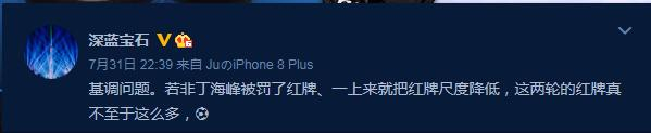 媒体人的观察