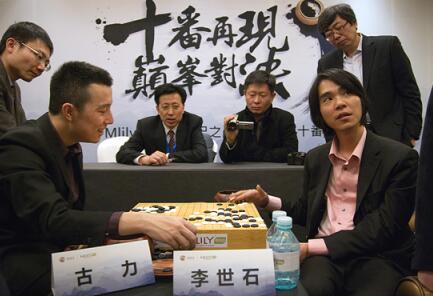 　　▲ 这一幕，永远消失在历史的长河中。50余年后，十番棋大战再现江湖。2014年，梦百合杯李世石、古力十番棋大战进行了整整一年。结果，李世石以6：2战胜古力夺得500万元人民币（8.8455亿韩元）的巨奖。