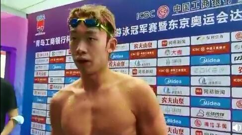 张子扬接受采访