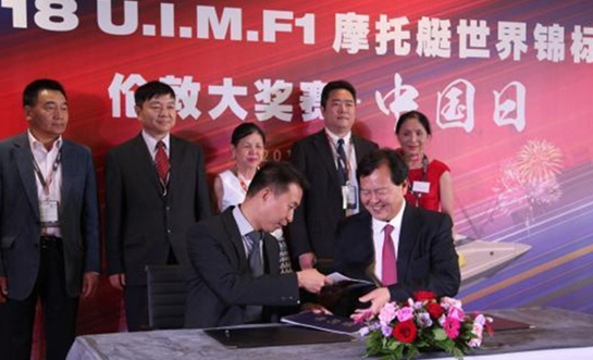 　　国际摩联F1委员、中国天荣集团董事局主席李浩杰（前右）与《欧洲时报》英国副总经理李强（前左）签署合作意向
