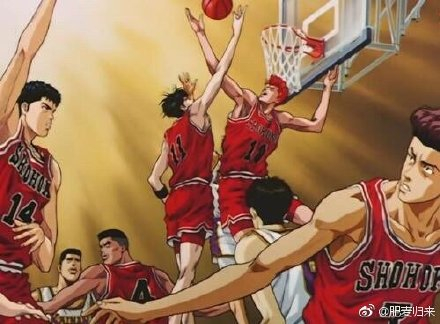 灌篮高手经典一幕
