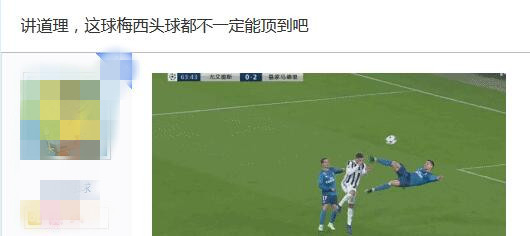 什么都能拿来黑身高