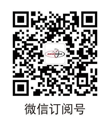  亚洲自行车展专业观众报名通道