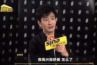 黄晓明回应蹭表妹陈梦热度:我就蹭我高兴我骄傲