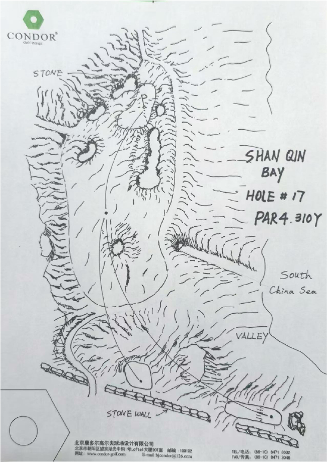 卢军为山钦湾高尔夫俱乐部第17洞贪图的草图