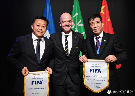 足协60余人两年花掉5000万