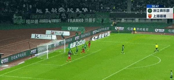 半场结束 浙江暂0-0海港  VAR取消了海港的点球 武磊错失良机 