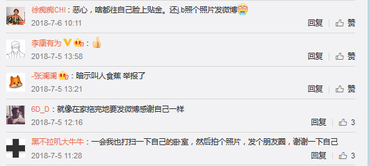 结果评论区里，竟然有人嘲讽