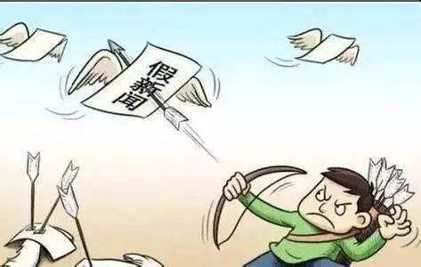 社会信任感的缺失