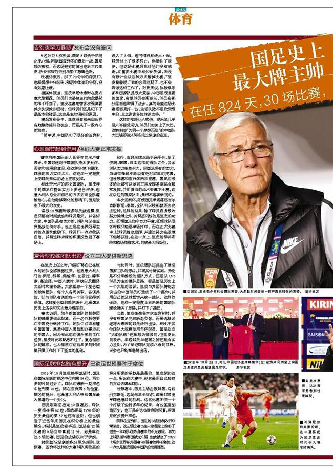 新快报