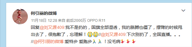 赶紧亲自出来解释