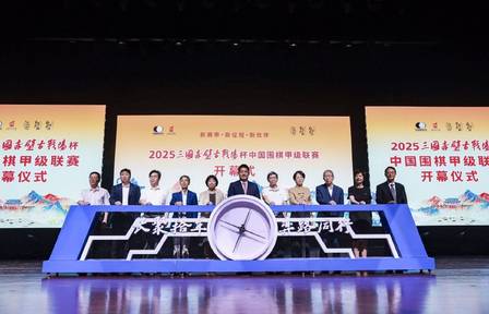图集-2025三国赤壁古战场杯围甲联赛长兴开幕