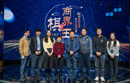 高清-中日围棋擂台赛40周年纪念赛举行