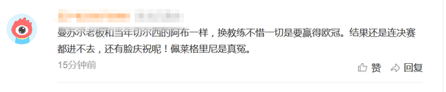 一些人的观点
