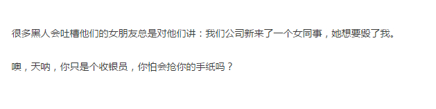 这种出现在明星身上的威胁，变得离你更近的时候，则更加明显