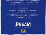 日本考虑联合中韩等国申办2046年世界杯