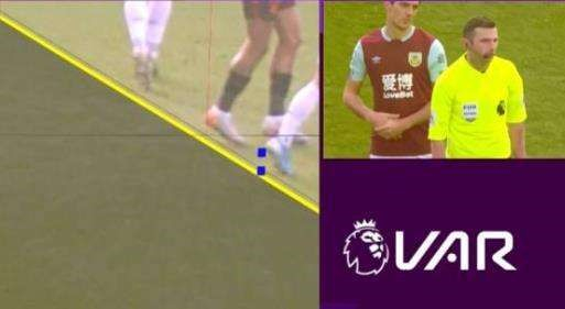 越位判这么准，犯规看不见？