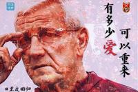 里皮才是人生!回顾银狐执教生涯 越是挫败越想挑战