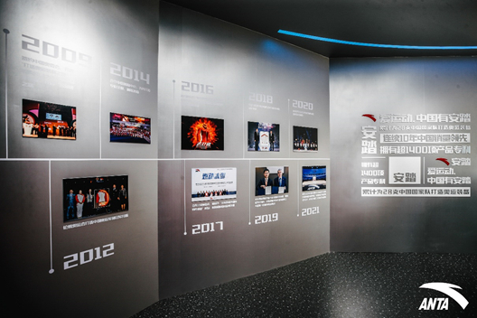 安踏冠军体验店时光空间