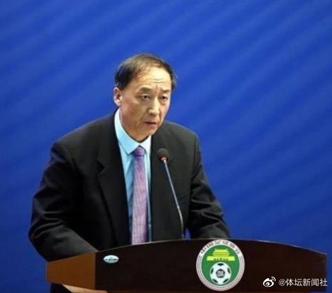 足协黄松和王小平被查