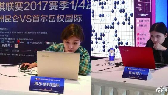 首尔岳权国际出战城围联