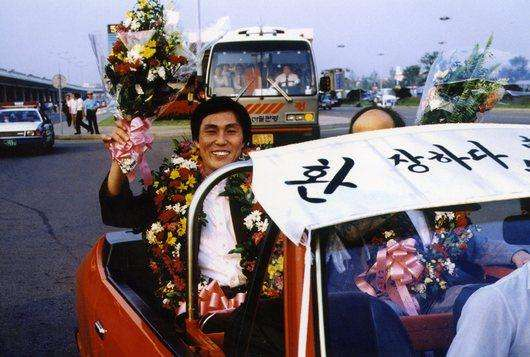 曹薰铉夺应氏杯之后凯旋