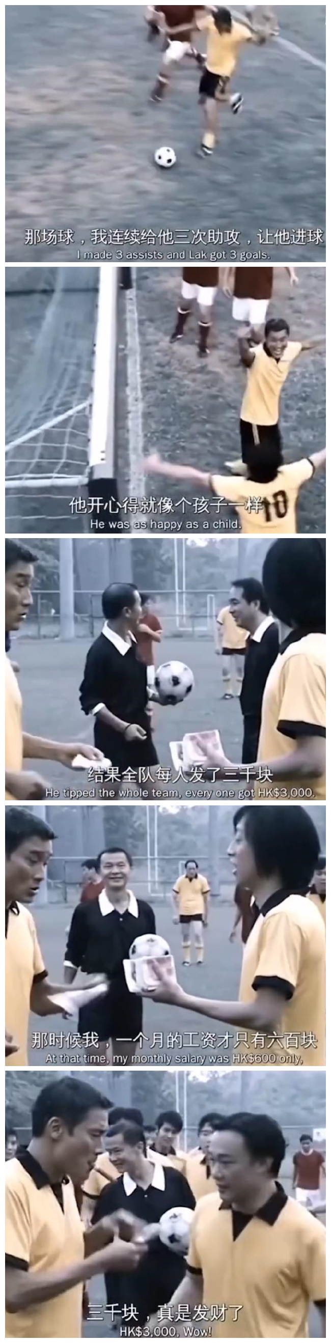 让老板踢球开心系列