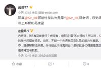 记者:12强赛带郑智冯潇霆的可能性为零