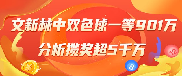 齐月英：“啥时也不克不及跟老苍生赌气”
