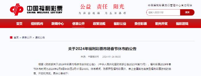 快3彩票投注与开奖数据查询长春95后男子领走2930万元大奖”花不到十块钱能让自己开心一天”
