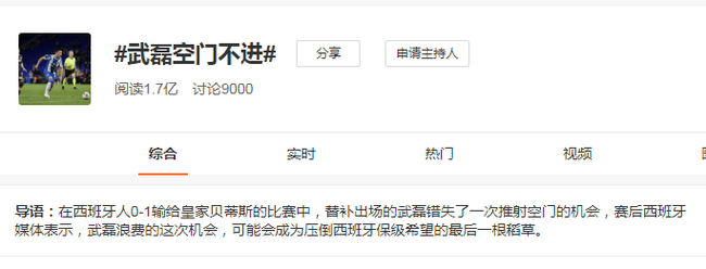 空门不进，倒成了热搜话题