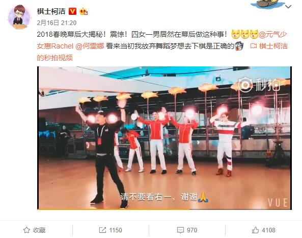 柯洁微博的种种“自黑”非常有趣