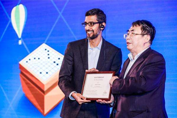 聂卫平与谷歌全球CEO皮查伊