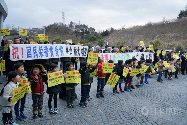 棋圣战支持井山裕太的棋迷
