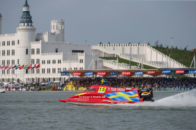 2017赛季哈尔滨大奖赛赛场