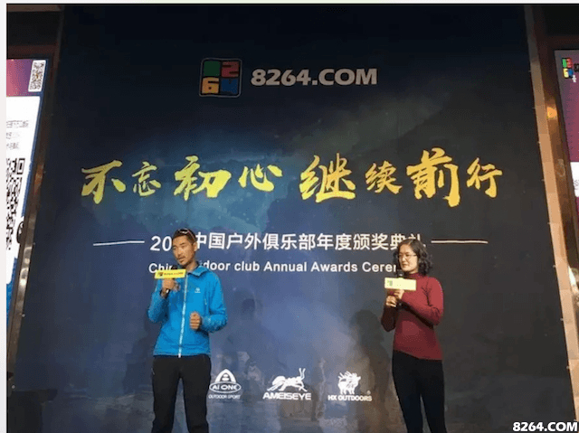 尼泊尔登山家、国际登山向导、曾九次登顶珠峰的边巴·昂楚·夏尔巴