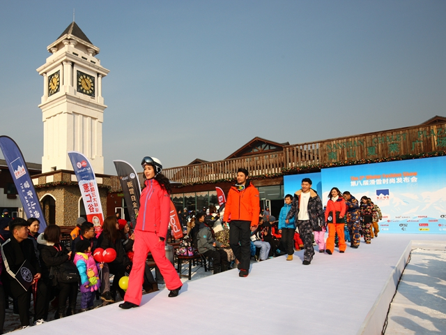 第八届滑雪时尚发布会 走秀精彩图片