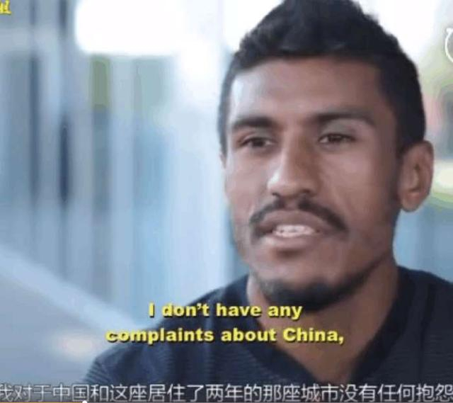 保利尼奥真情流露