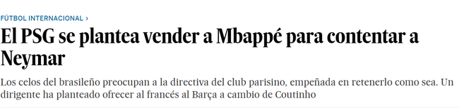 《国家报》：巴黎欲用姆巴佩交换库蒂尼奥
