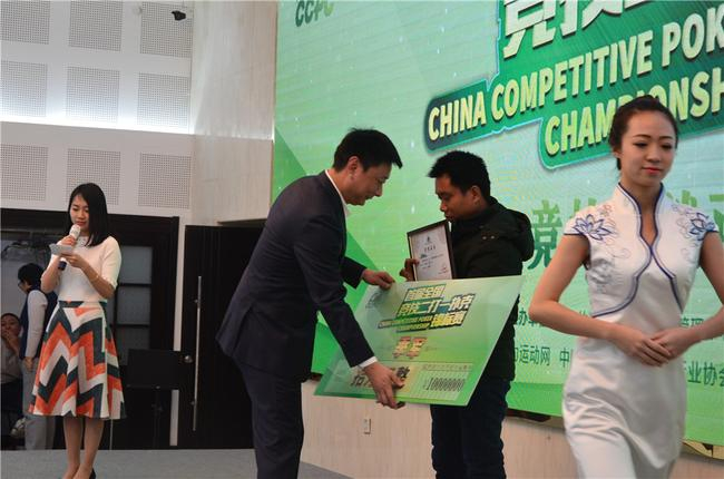 李啊元获得季军