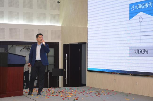 袁广华介绍第二届锦标赛计划